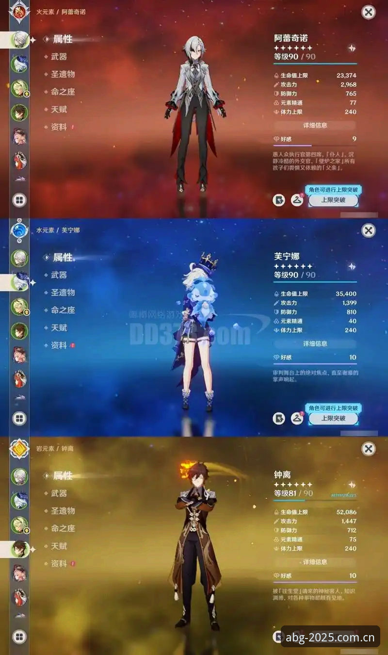 雷吉亚纳内线补强详解：奥格贝德的“可靠”标签下藏着什么？