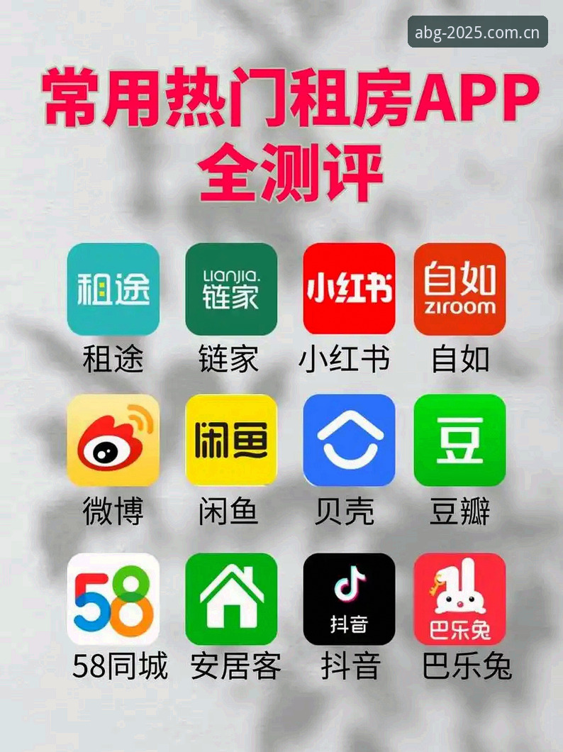 欧博ABG平台实用技巧：2025赛季数据与APP下载的深度使用指南