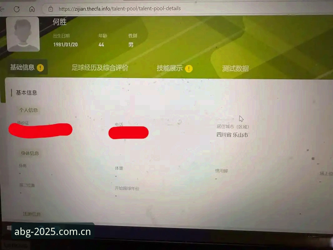 欧博ABG VQR7到底更新了什么？新用户下载后第一次登录要注册吗？