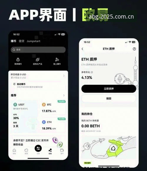 欧博ABG平台深度评测：从APP下载问题实测到赛事数据体验全记录